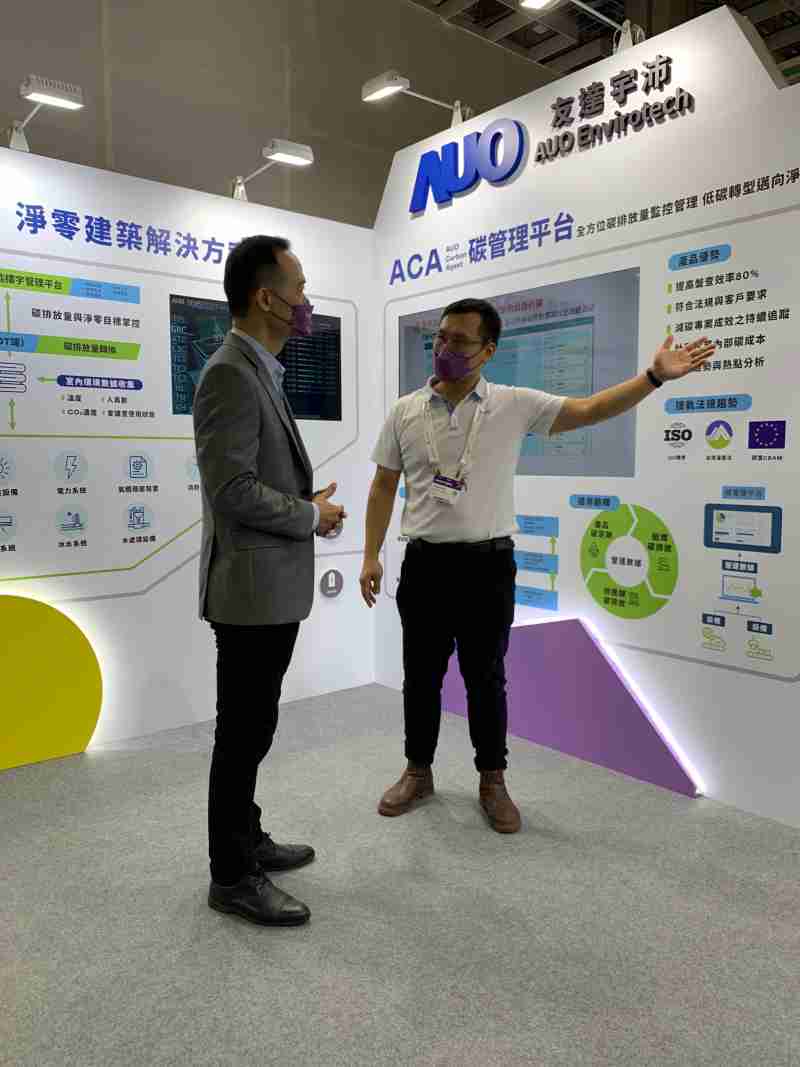 william威廉中文官网宇沛结合大数据与自主研发的ACA碳管理平台，，，精准分析碳排数据盘查及管理